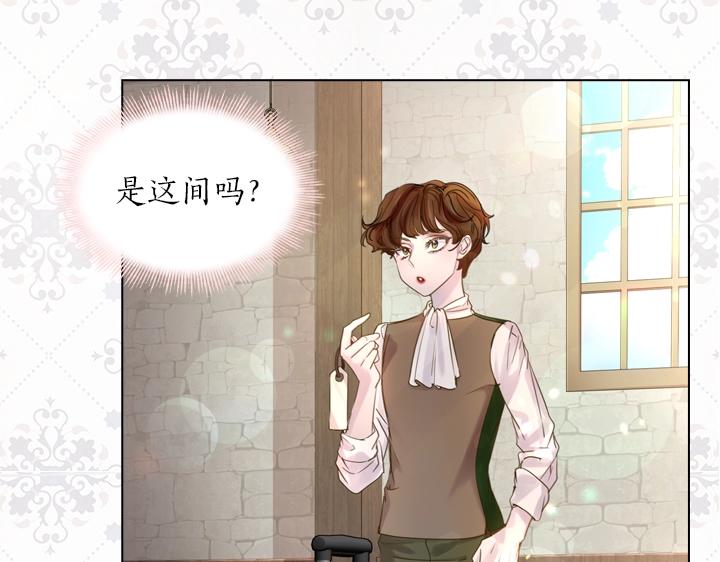 第43话 贴身室友？96