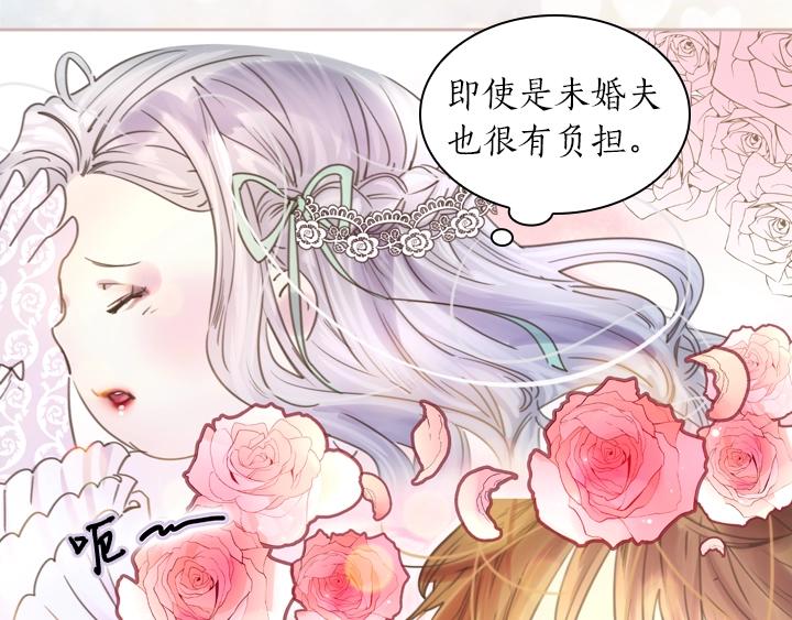 第3话 茶艺闺蜜72