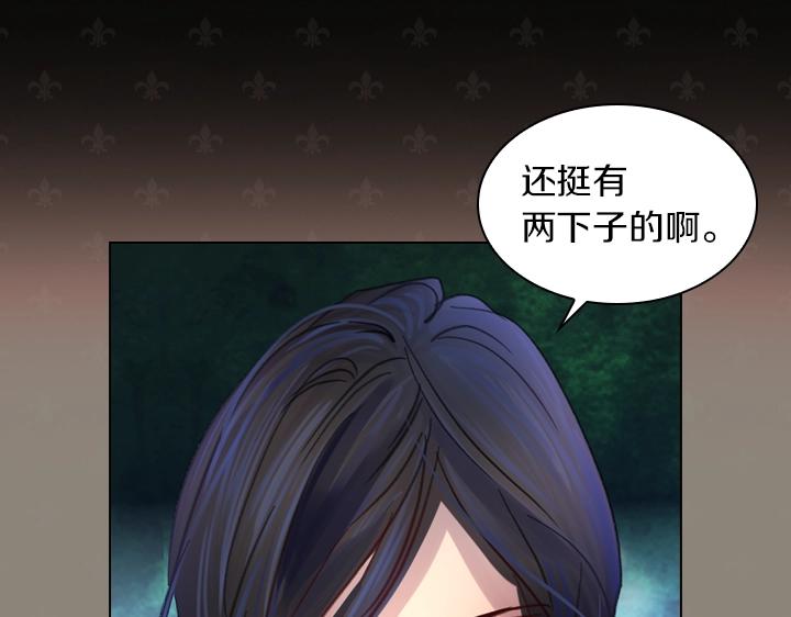 第28话 危险来袭138