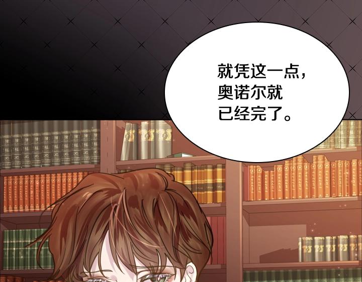 第59话 互呛66