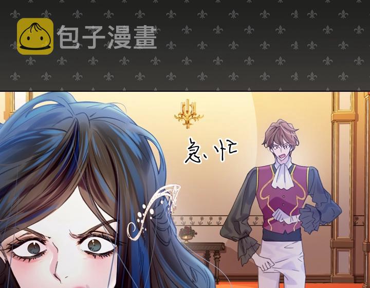 第19话 猛扇巴掌112
