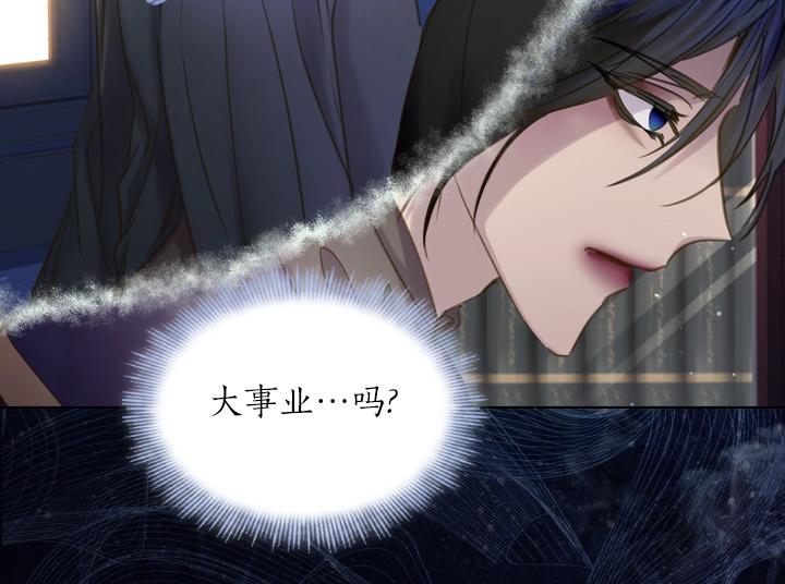 第57话 中埋伏95