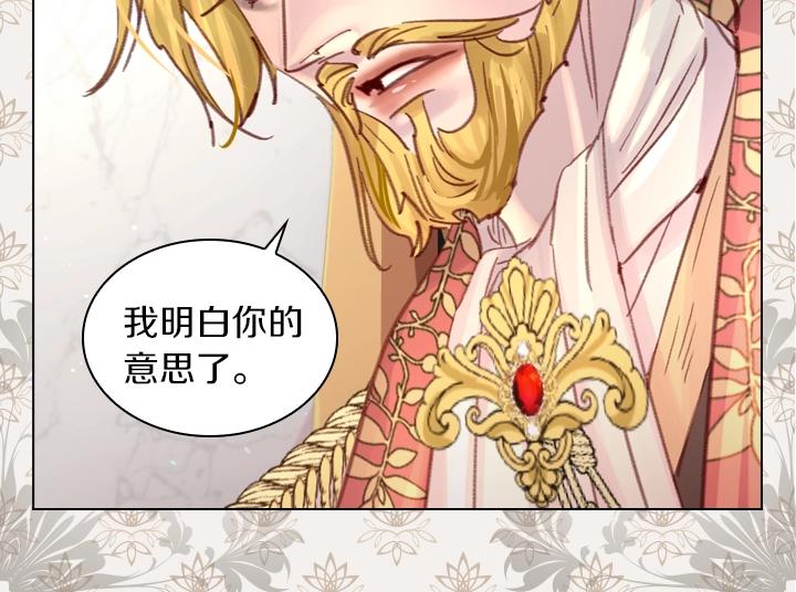 第29话 “讨债”47
