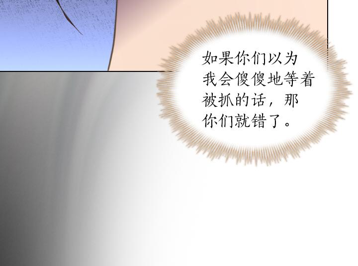 第70话 女儿身7