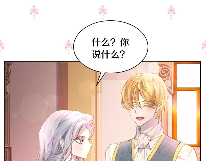 第14话 美颜暴击78