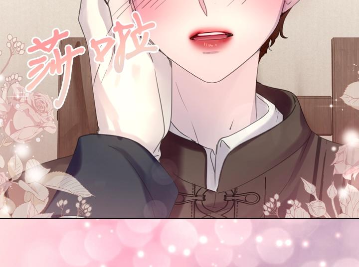 第53话 告白79