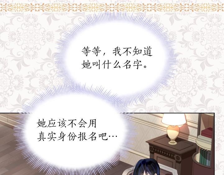 第39话 我帮你132