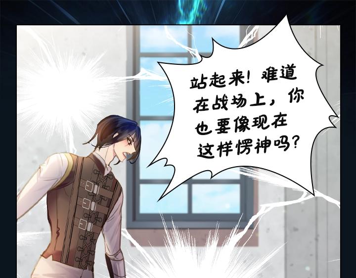 47话 受伤58