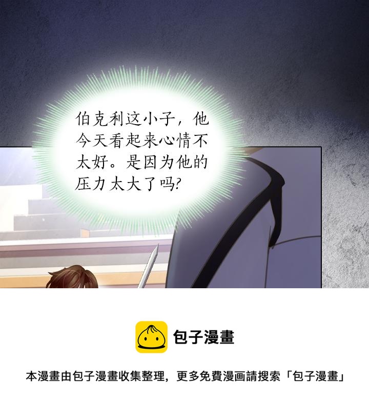 第68话 赛场上8