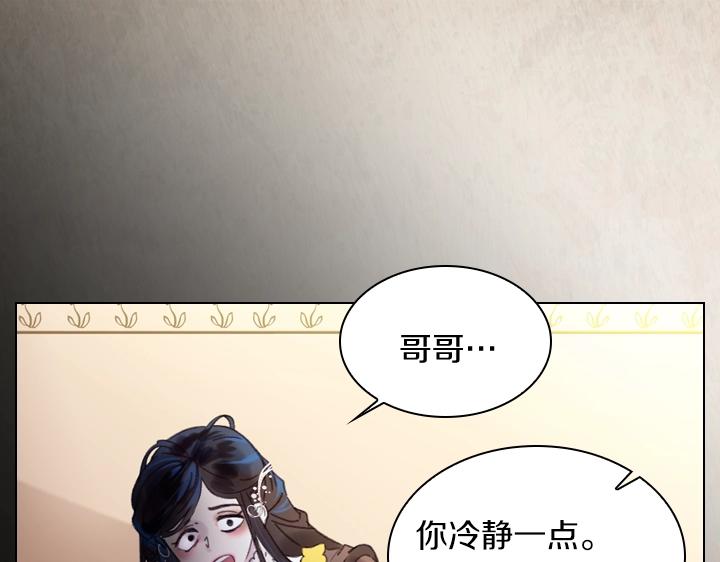 第20话 “反客为主”80