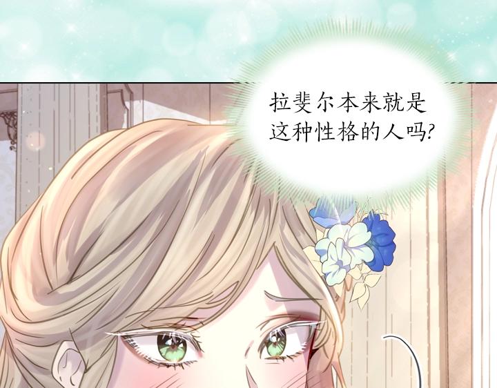 第55话 危机64