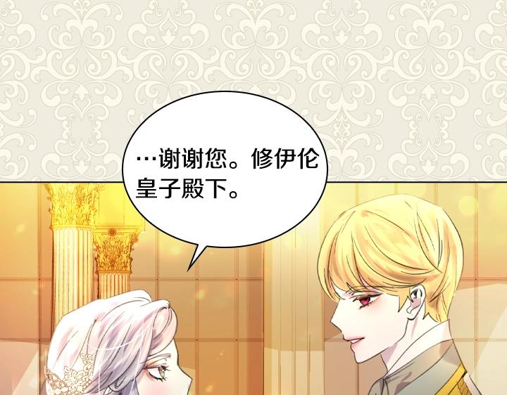 第13话 索舞30