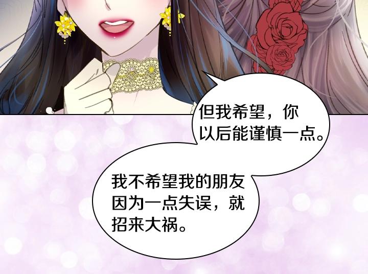第16话 猜不透的他37