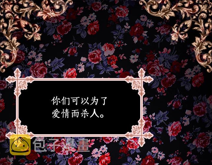 第21话 “高光时刻”18