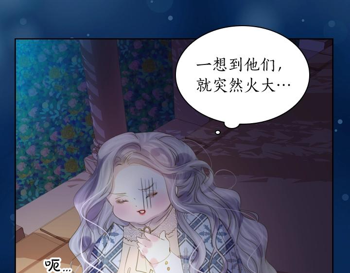 第4话 危机时刻80