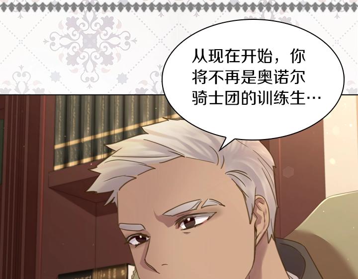 第58话 保护108