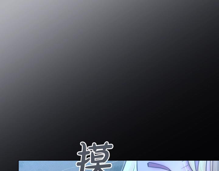 第35话 救命天使70