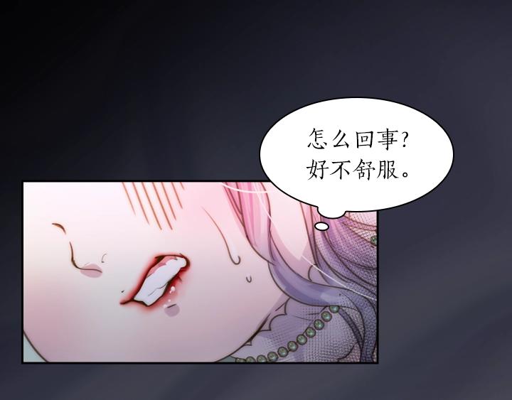 第3话 茶艺闺蜜106