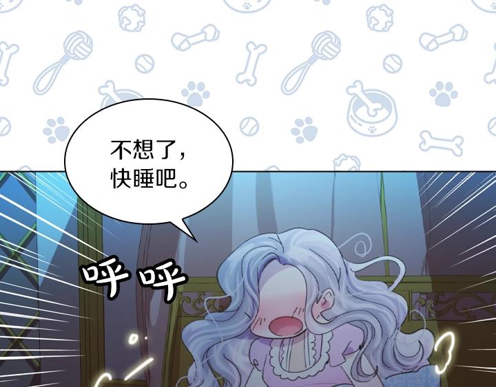 第7话 华丽逆袭42