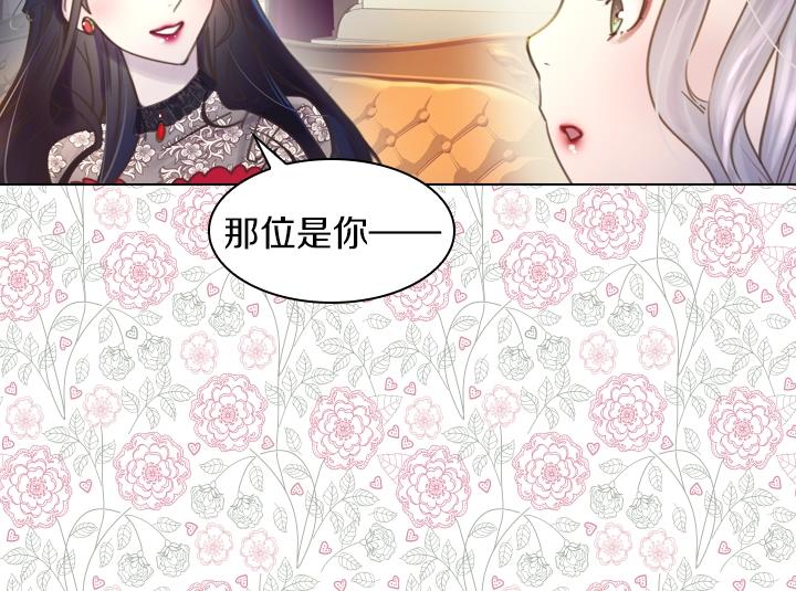 第3话 茶艺闺蜜35
