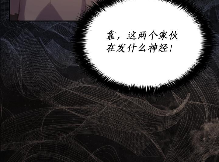 第8话 邀请函125