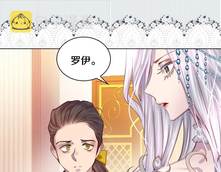 第23话 反转84