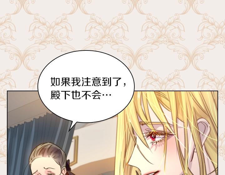 第32话 对决开始72