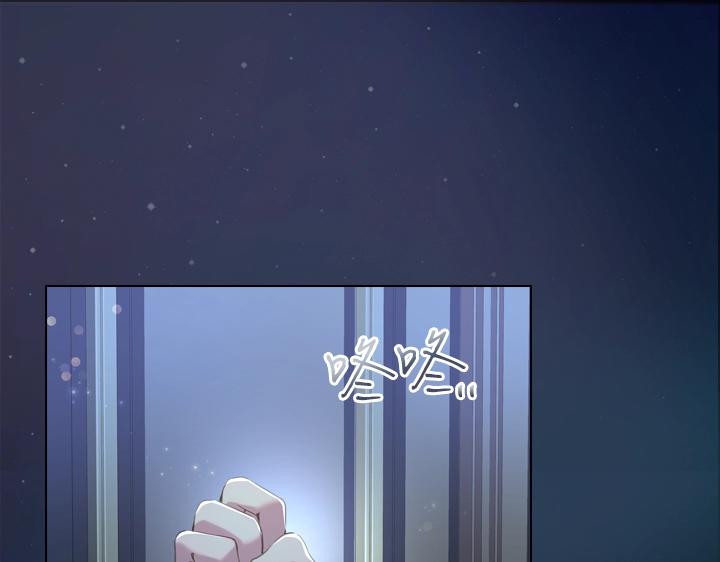 第51话 兄弟是女人4