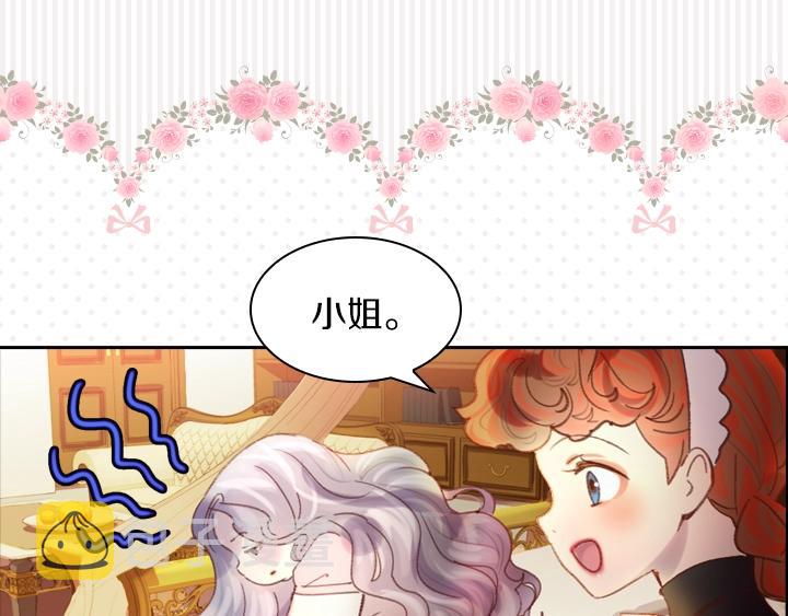 第5话 点燃复仇之火120