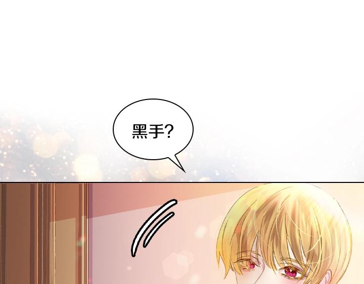 第14话 美颜暴击68
