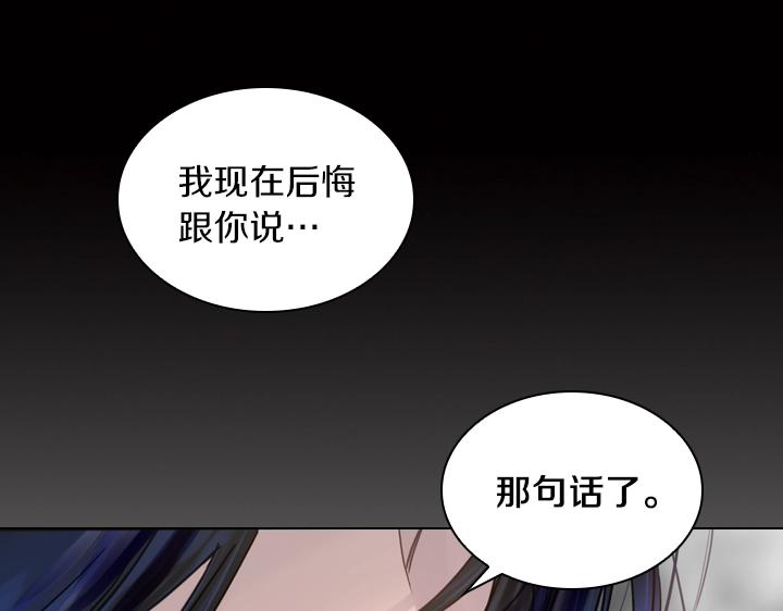 第41话 别扭54