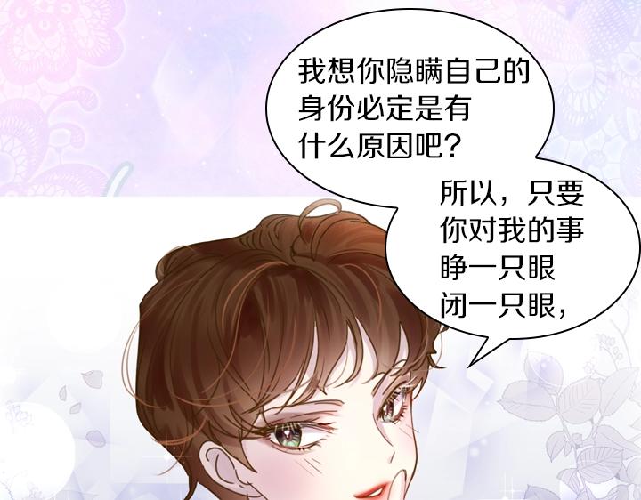 第38话 又见面了104