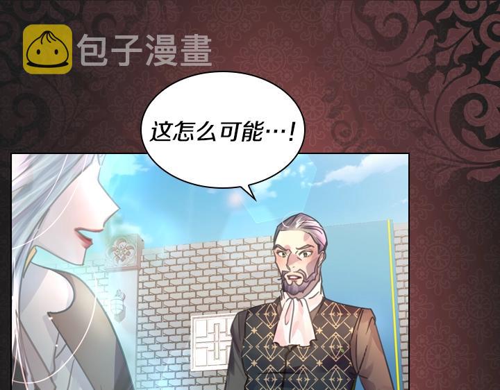 第33话 女扮男装64