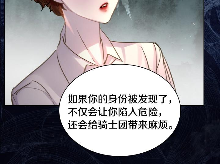 第46话 发怒61