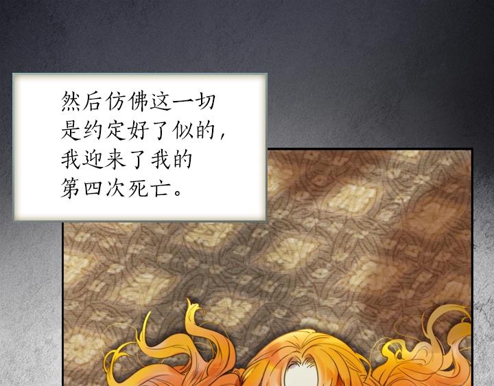 第61话 担忧76