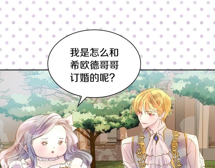 第4话 危机时刻54