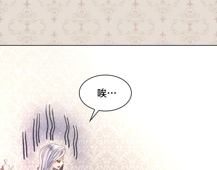 47话 受伤134