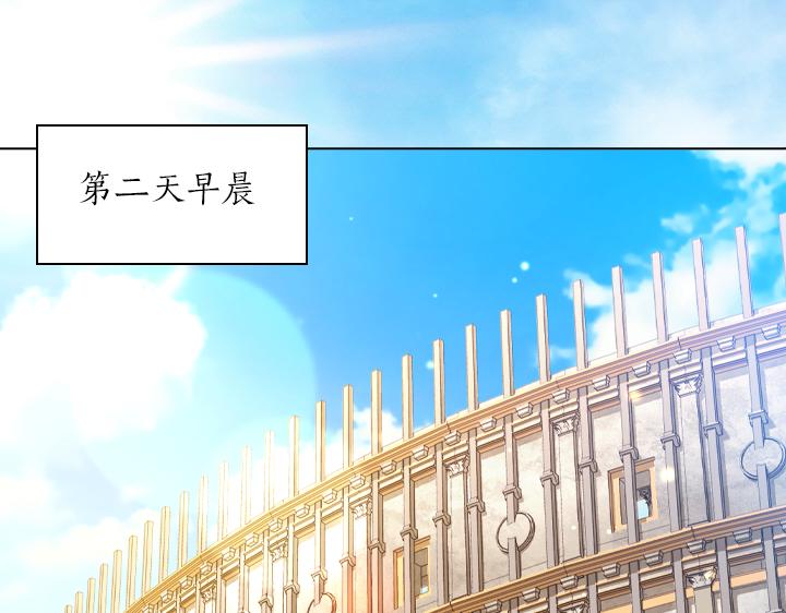 第67话 偏爱94