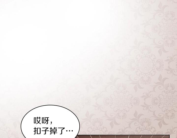 第45话 掉马甲？90
