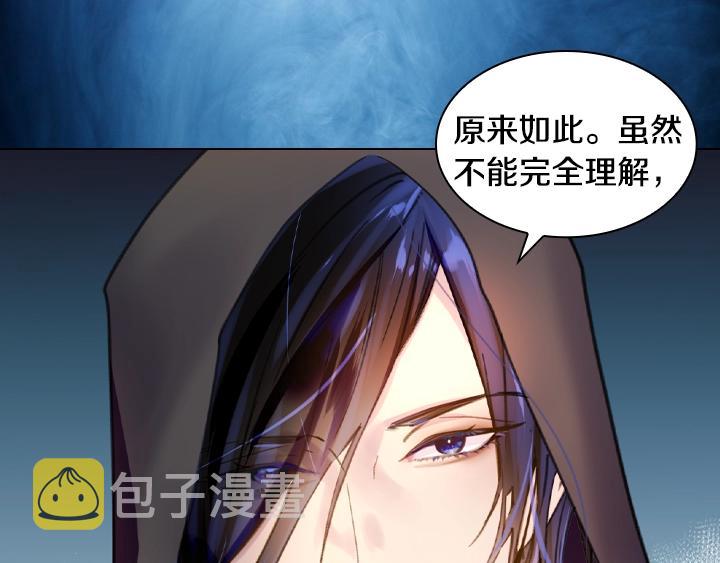 第11话 完美复仇88