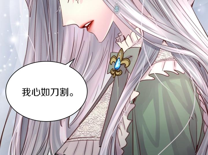 第29话 “讨债”33