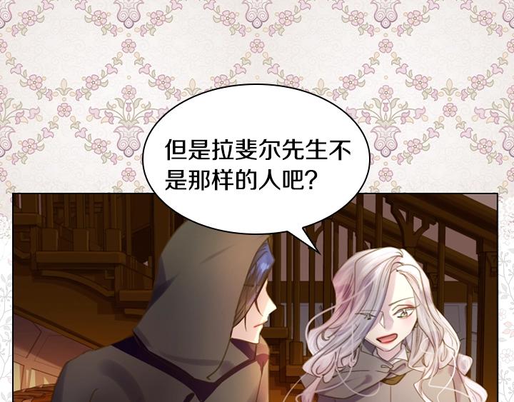 第11话 完美复仇62