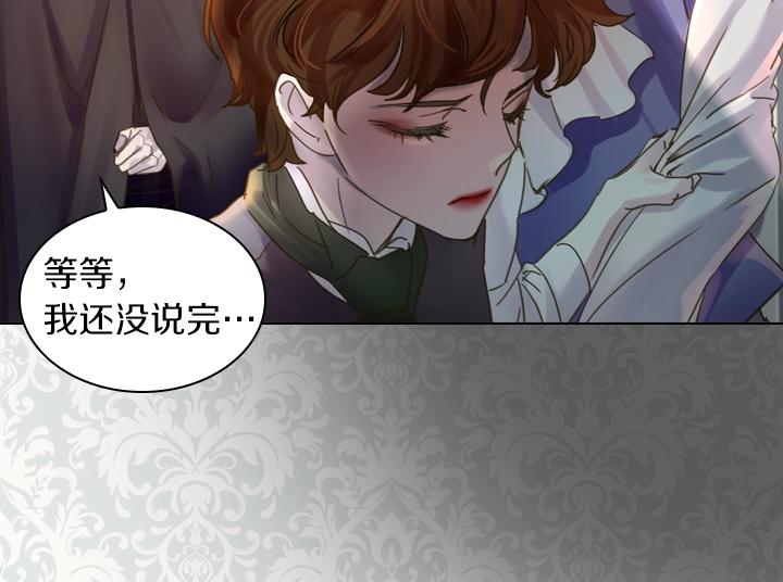 第41话 别扭73