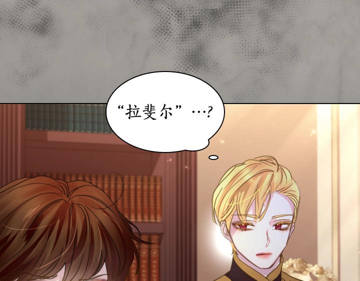 第59话 互呛112