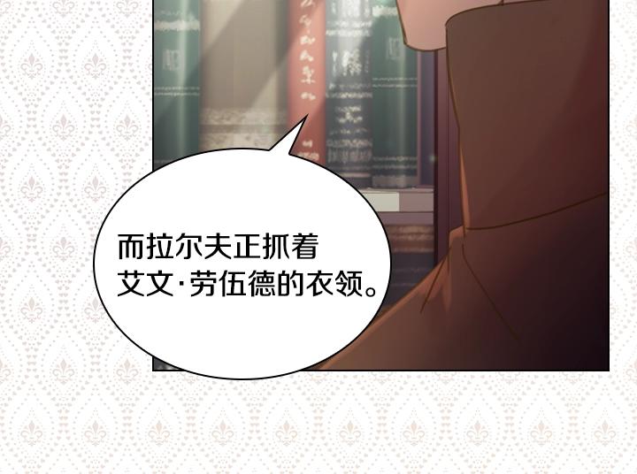 第46话 发怒103