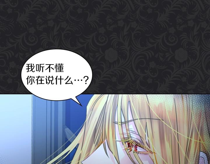 第35话 救命天使38