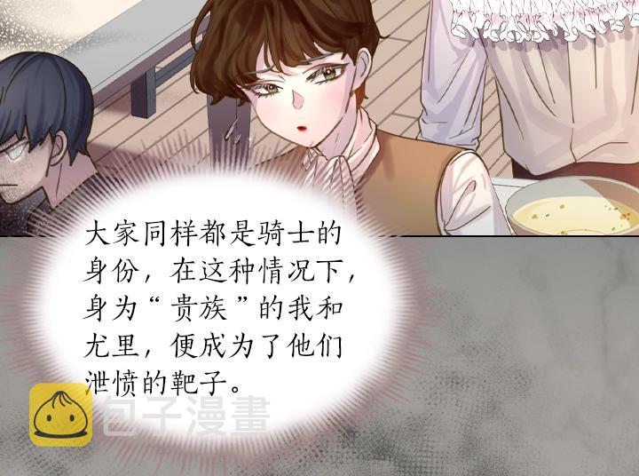 第44话 肌肉猛男123