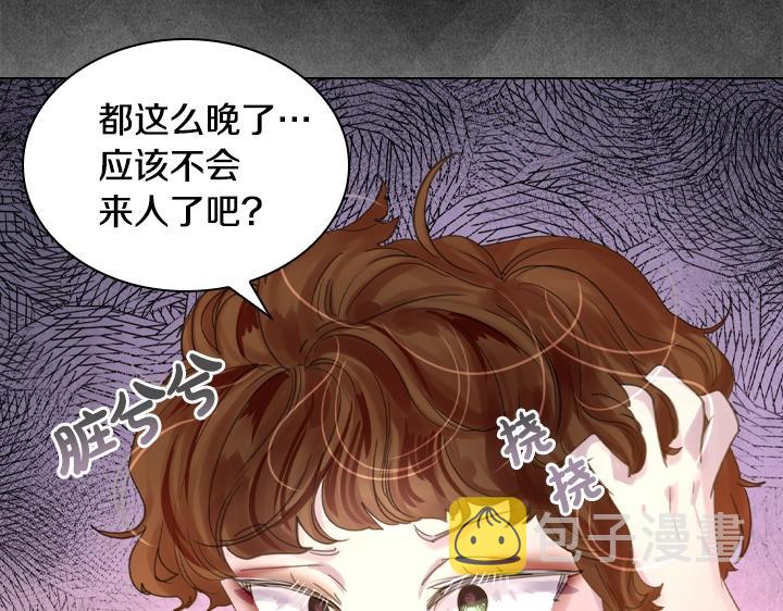 第50话 心跳加速130