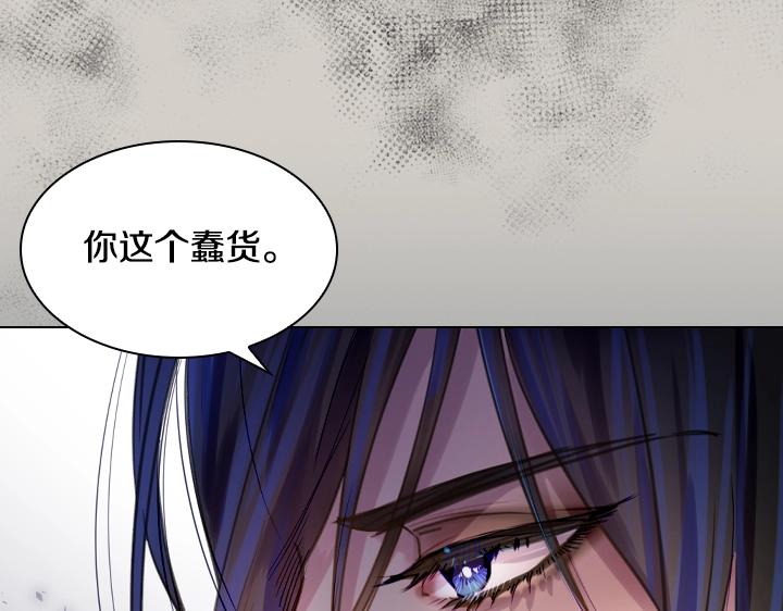 47话 受伤114