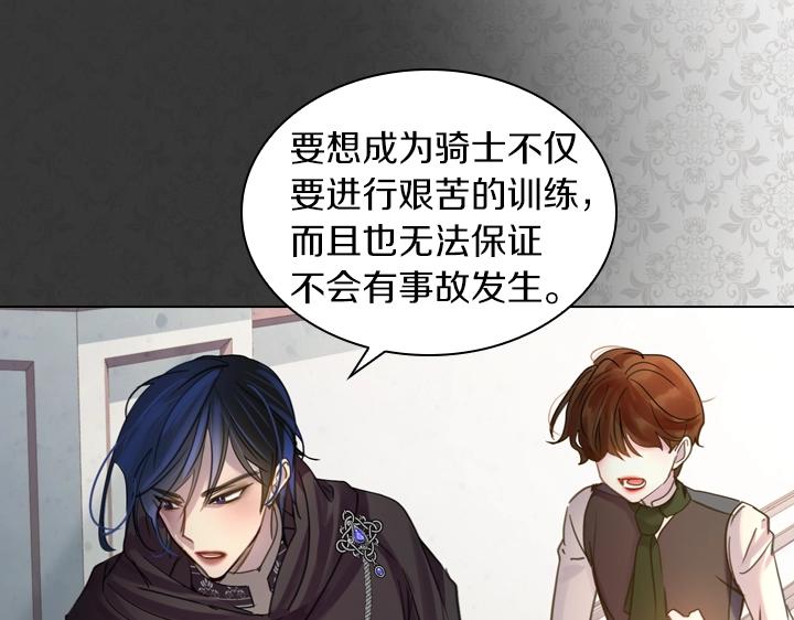 第41话 别扭36